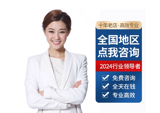 武江离职公积金代提